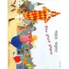 KNYGA Henriette Barkow Pied Piper in Hindi and English