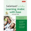 KNYGA Hezi Brosh Phd Salamaat! Learning Arabic with Ease