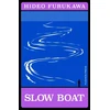 KNYGA Hideo Furukawa Slow Boat