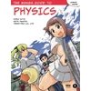 KNYGA Hideo Nitta Manga Guide to Physics