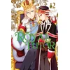 KNYGA Higasa Akai Royal Tutor, Vol. 12
