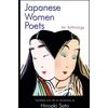 KNYGA Hiroaki Sato Japanese Women Poets: An Anthology