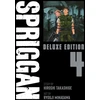 KNYGA Hiroshi Takashige SPRIGGAN: Deluxe Edition 4