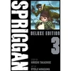 KNYGA Hiroshi Takashige SPRIGGAN: Deluxe Edition 3