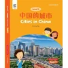 KNYGA Hiuling Ng Cities in China