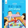 KNYGA Hiuling Ng Let'S All Play