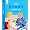 KNYGA Howchung Lee Colour Fun