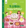 KNYGA Howchung Lee Happy Birthday!