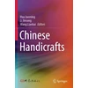 KNYGA Hua Jueming Chinese Handicrafts
