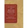KNYGA Hua Linfu Dictionary of the Ben cao gang mu, Volume 2