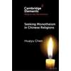 KNYGA Huaiyu Chen Seeking Monotheism in Chinese Religions