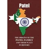 KNYGA Iain Gray Patel