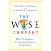 KNYGA Ikujiro Nonaka Wise Company