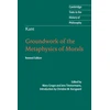 KNYGA Immanuel Kant Kant: Groundwork of the Metaphysics of Morals