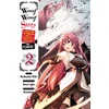 KNYGA Inumajin Woof Woof Story: I Told You to Turn Me Into a Pampered Pooch, Not Fenrir!, Vol. 2 (manga)