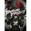 KNYGA Ippatu Tsugumi Project 1