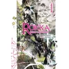 KNYGA Ishio Yamagata Rokka: Braves of the Six Flowers, Vol. 1 (Novel)