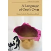 KNYGA Ismail Nashef Language of One's Own