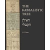 KNYGA J H Chajes Kabbalistic Tree / ????? ?????