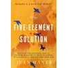 KNYGA Jean Haner Five-Element Solution