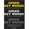 KNYGA Jenny Toner Greek Key Words