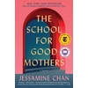 KNYGA Jessamine Chan School for Good Mothers