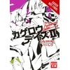KNYGA Jin Kagerou Daze, Vol. 2 (Novel)