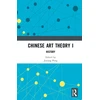 KNYGA Jixiang Peng Chinese Art Theory I