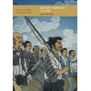 KNYGA Joan Mellen Seven Samurai