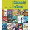 KNYGA John A Lent Comics Art in Korea
