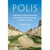 KNYGA John Ma Polis