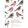 KNYGA John Mackinnon Guide to the Birds of China