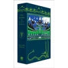 KNYGA J.R.R. Tolkien Hobbit Facsimile Gift Edition [Lenticular cover]