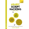 KNYGA Judith Meyer Arabic Script Hacking