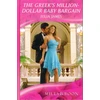 KNYGA Julia James Greek's Million-Dollar Baby Bargain
