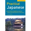 KNYGA Jun Maeda Practical Japanese