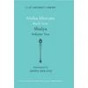 KNYGA Justin Meiland Mahabharata Book Nine (Volume 2)