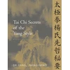KNYGA Jwing Ming Tai Chi Secrets of the Yang Style