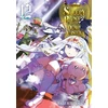 KNYGA Kagiji Kumanomata Sleepy Princess in the Demon Castle, Vol. 12