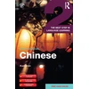 KNYGA Kan Qian Colloquial Chinese 2