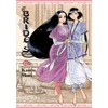 KNYGA Kaoru Mori Bride's Story, Vol. 12