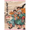 KNYGA Kaoru Mori Bride's Story, Vol. 13