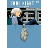 KNYGA Kasumi Yasuda Fool Night, Vol. 4