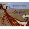 KNYGA Kate Clynes Ali Baba and the Forty Thieves in Panjabi and English