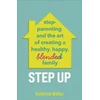 KNYGA Katherine Walker Step Up