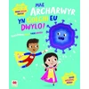 KNYGA Katie Button Mae Archarwyr yn Golchi eu Dwylo! / Superheroes Wash Their Hands!