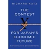 KNYGA Katz Contest for Japan's Economic Future
