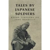 KNYGA Kazuo Tamayama Tales By Japanese Soldiers