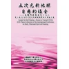 KNYGA Ke-Yin Yen Kilburn Gospel for Self - Doctor is Yourself (VIII)