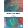 KNYGA Keiji Nakatsuji Japan's Security Policy